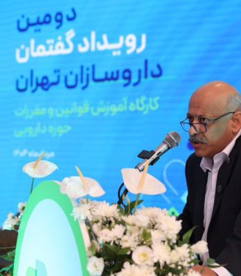 تقویت و رصد ذخایر دارویی کشور،  اصلاح یا تدوین آیین نامه  تاسیس و اداره داروخانه ها و معوقات سازمان های بیمه گر اولویت های امروز