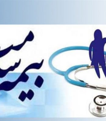 نشست صمیمانه انجمن داروسازان تهران با سازمان بیمه سلامت ایران